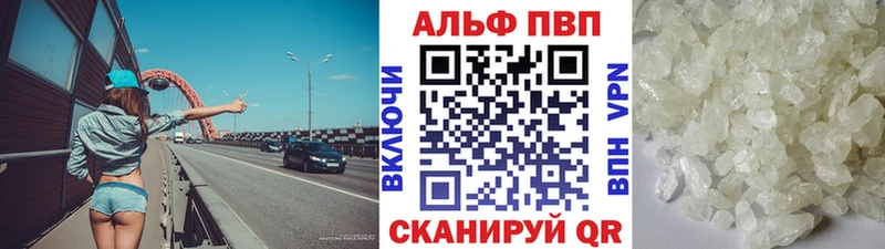Названия наркотиков Макаров КОКАИН Альфа ПВП ГАШИШ Бошки Шишки БУТИРАТ Мефедрон ОМГ ОМГ Амфетамин