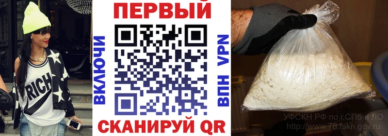 АМФ Premium  Макаров 