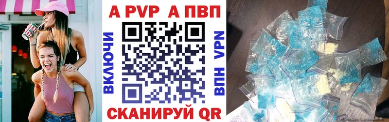 где найти наркотики  omg вход  А ПВП VHQ  Макаров 