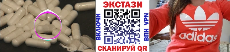 ЭКСТАЗИ XTC Макаров