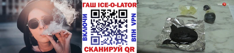 ГАШ VHQ  mega вход  Макаров 