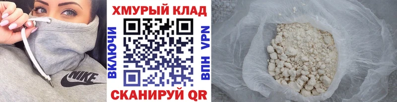 наркошоп  Макаров  Героин VHQ 