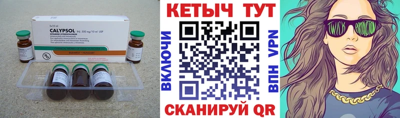Кетамин ketamine  Макаров 