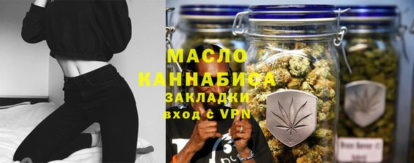 бутик Белокуриха