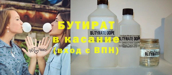стафф Сясьстрой