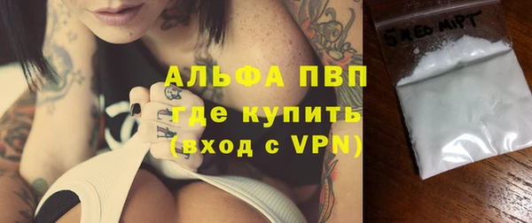 бутик Белокуриха