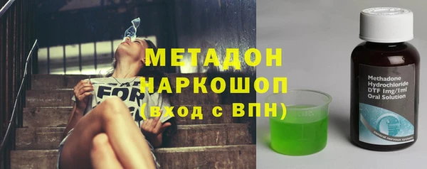 бутик Белокуриха