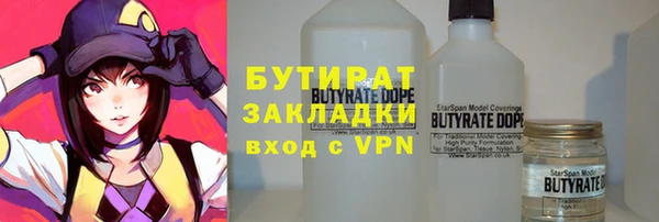 таблы Белоозёрский