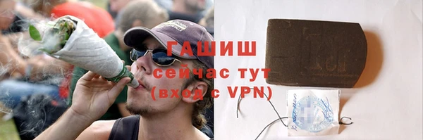 спиды Богородск