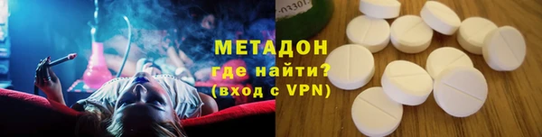 крисы Богородицк