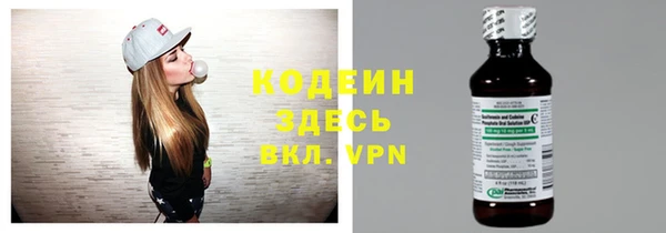 герыч Тавда