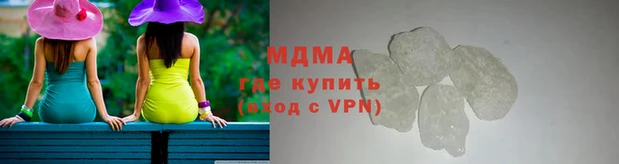 бутик Белокуриха