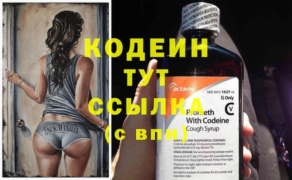 таблы Белоозёрский
