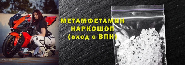 крисы Богородицк