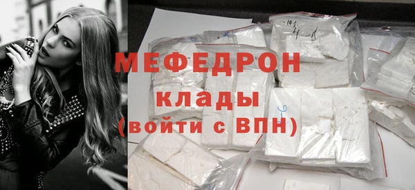 таблы Белоозёрский