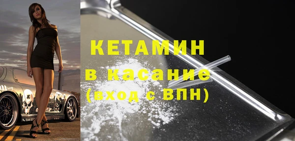 спиды Богородск