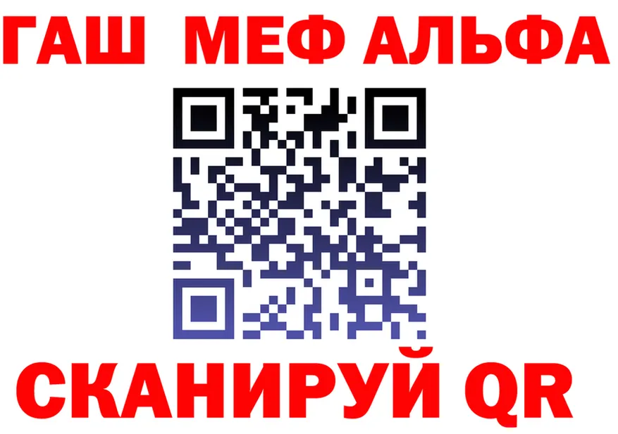 МЕТАДОН кристалл зеркало маркетплейс OMG Макаров