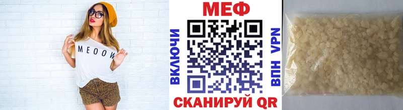 где купить наркоту дарк нет формула МЕФ VHQ Макаров