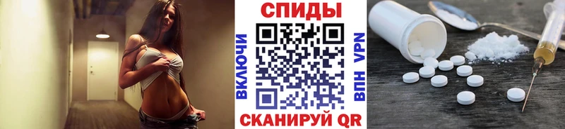 Метамфетамин Декстрометамфетамин 99.9%  МЕГА ТОР  маркетплейс состав  Макаров 