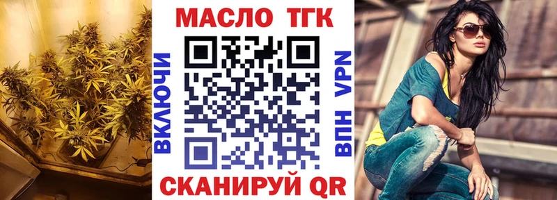 гидра как войти  Макаров  Дистиллят ТГК гашишное масло 